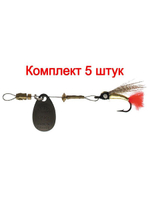 Блесна вертушка STREA 00 Brown 1 штука вес 1 г