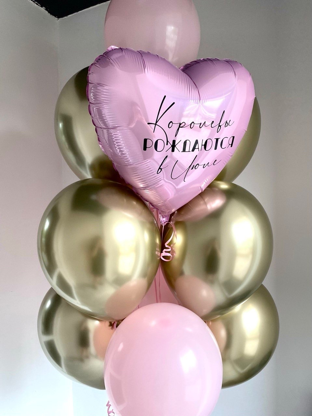 Композиция воздушных шаров для девушки №1059