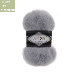 Mohair classic new (alize)