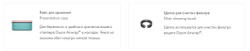 Стайлер Dyson Airwrap Complete Long HS05 Blue Blush
