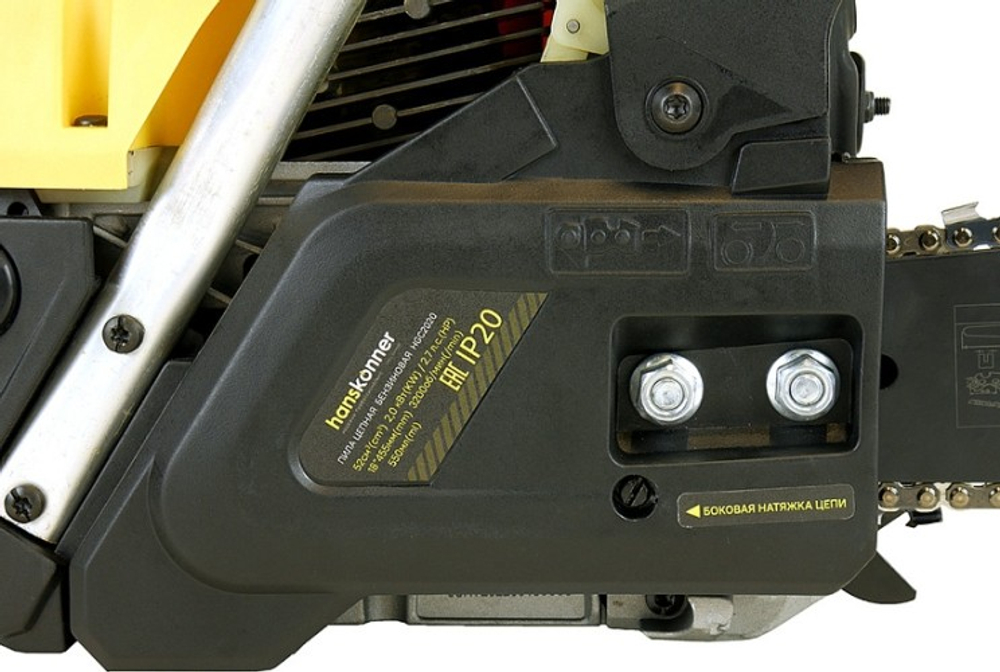 Бензопила HANSKONNER HGC2020