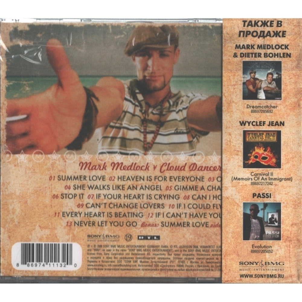 Mark Medlock / Cloud Dancer (RU)(CD)