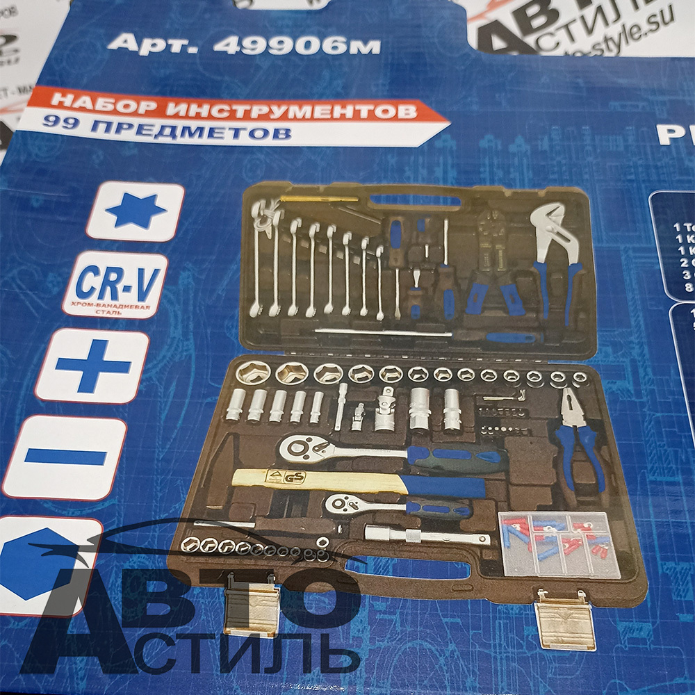 Набор инструмента 108пр МаякАвто 410806м  1/2 и 1/4 6гр