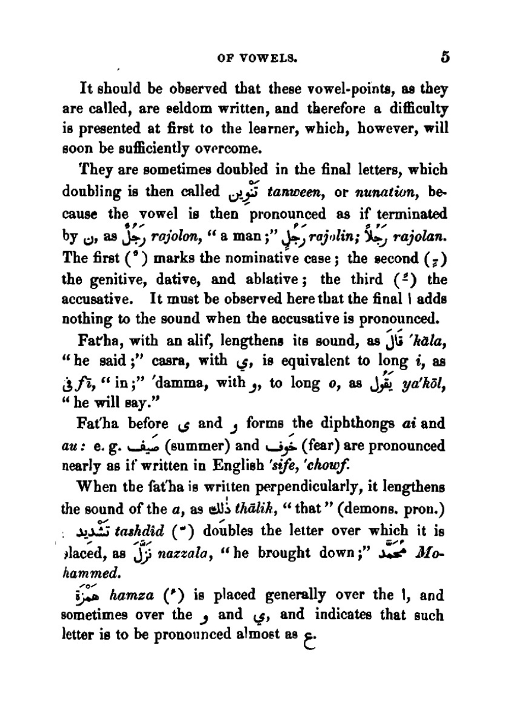 A practical grammar of the Arabic language | Ahmad Faris Shidyaq