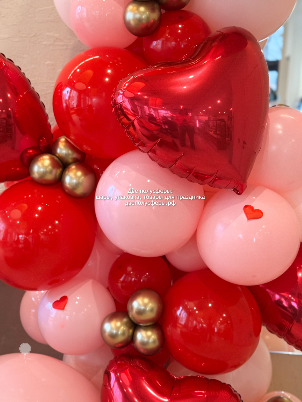 Стойка для бизнеса Любовь