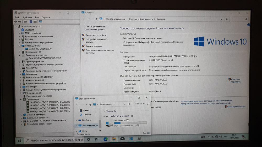 Ноутбук Lenovo 4 ядра покупка/продажа
