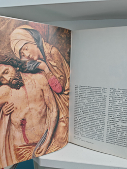 Краткая история искусств. Выпуск 2. Северное Возрождение; Страны Западной Европы XVII и XVIII веков; Россия XVIII века