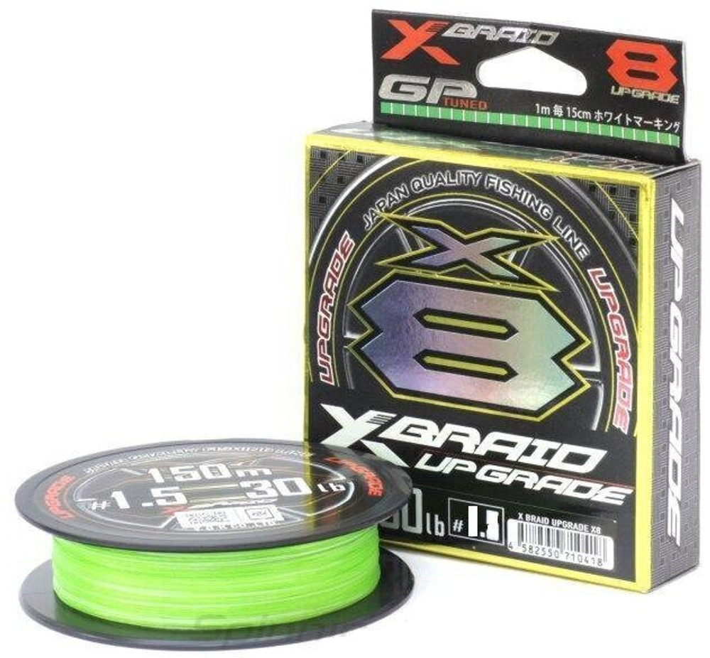 Плетеный шнур YGK X-Braid Upgrade X8 150m #0,8-16lb