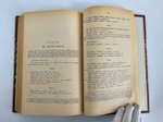 "Жизнь русского народа в его пословицах и поговорках. Сборник русских пословиц и поговорок". И.И.Иллюстров. 1911г.