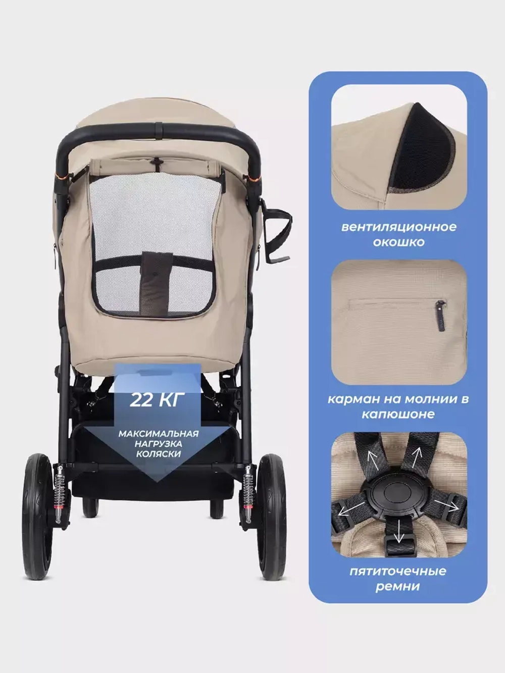 Коляска детская MOWBaby "TRAIL" MB090