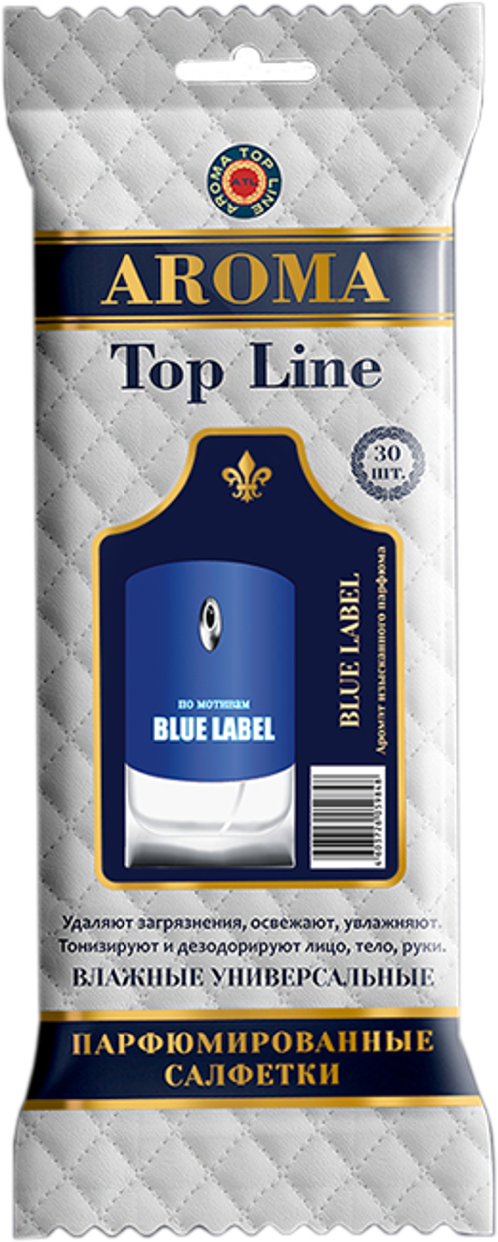 Салфетки влажные универсальные парфюмированные №11 Blue Label