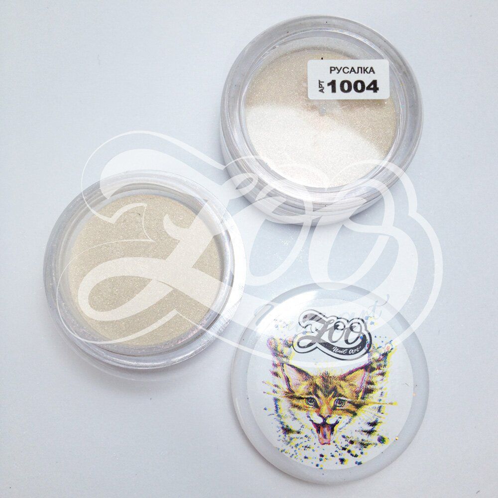 Zoo Nail Пигмент для втирки "Русалка" №1004 Розовый, 1 гр.