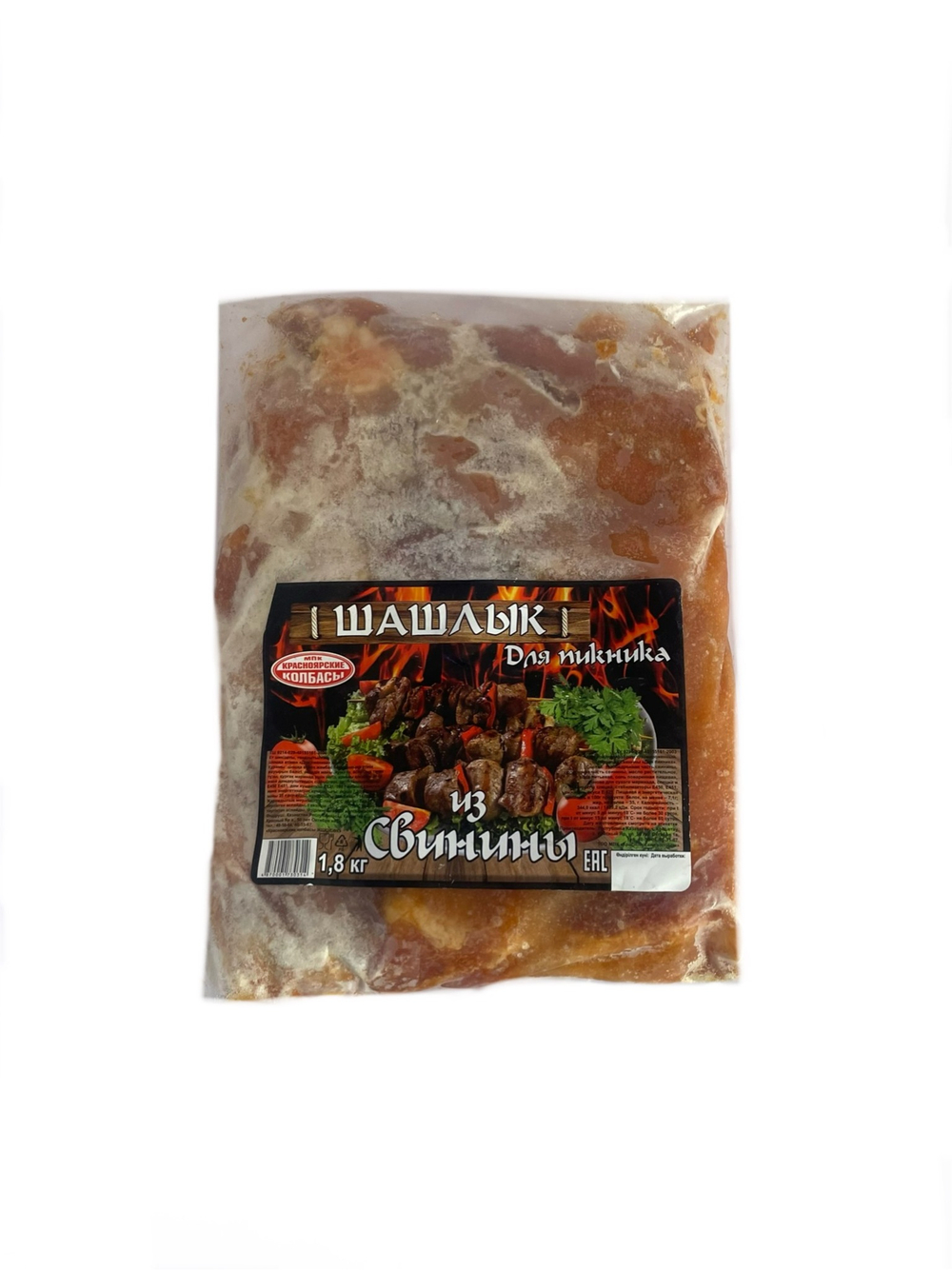 Шашлык свинина шея Красноярские Колбасы