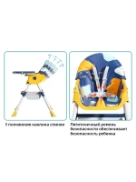 Стул для кормления luxmom Q2 Оранжевый