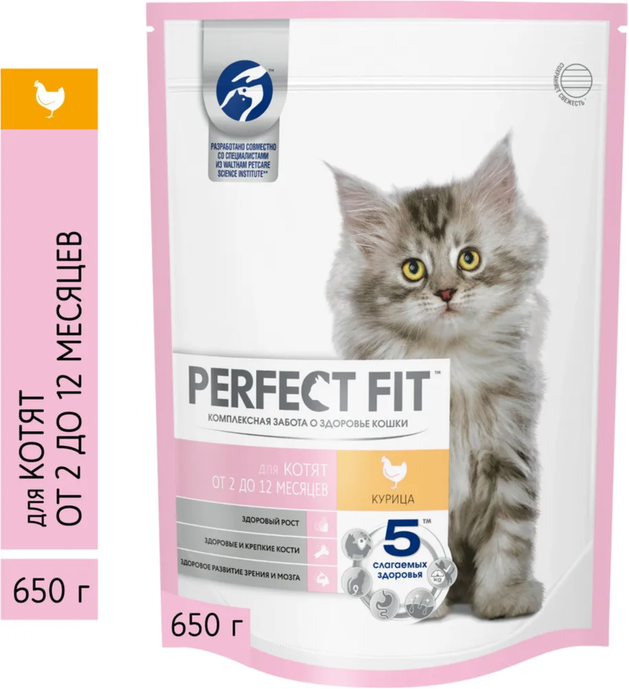 Perfect Fit для Котят Курица 650г.*10шт.
