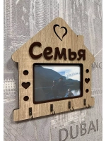 Ключница настенная "Семья"