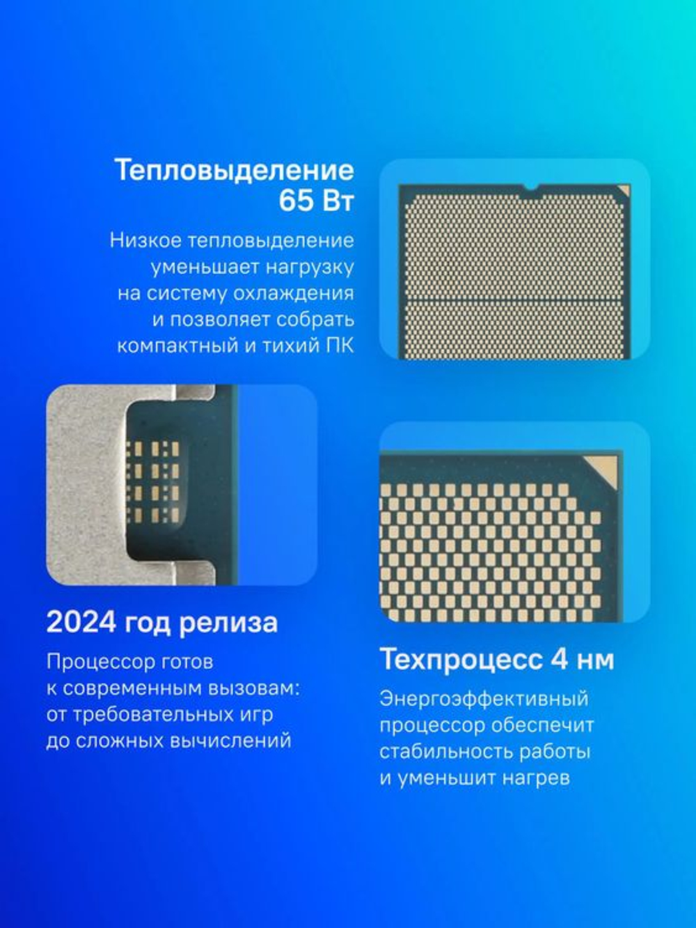Процессор AMD Ryzen 7 9700X, AM5,  OEM [100-000001404]