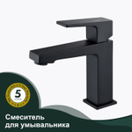 Смеситель для умывальника SPLENKA S01.10.06