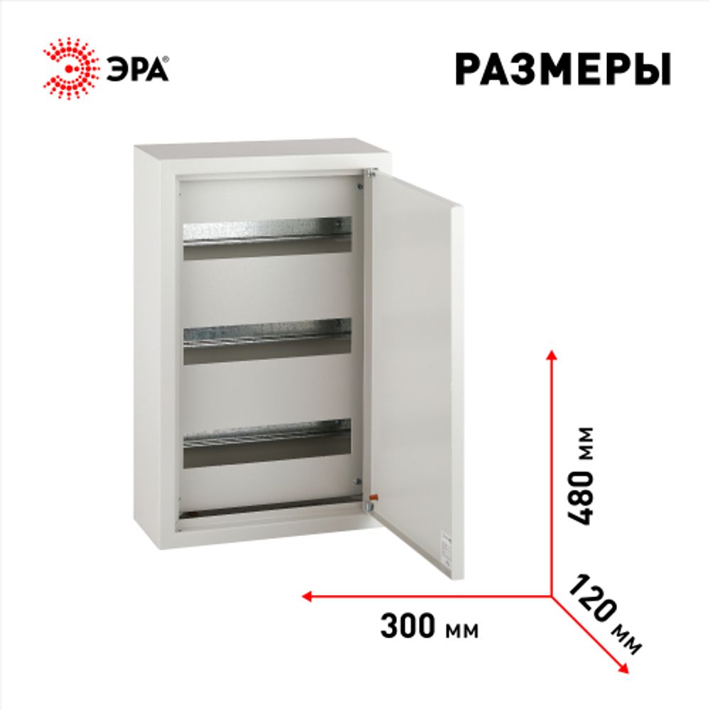 Корпус металлический навесной ЭРА ЩРН-36 (480х300х120) IP31 УХЛЗ серый | Корпуса металлические модульные