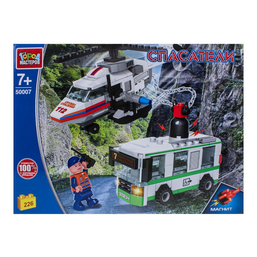Конструктор пластмассовый 226эл. Спасатели "Вертолёт спасает автобус" (магнит) 50007-KK (Город масте
