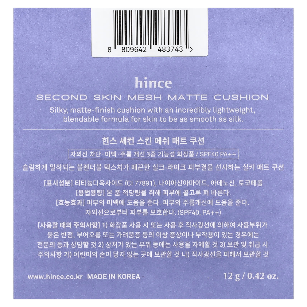 Hince, Second Skin Mesh, матирующий кушон, SPF 40 PA++, оттенок 21 слоновая кость, 12 г (0,42 унции)