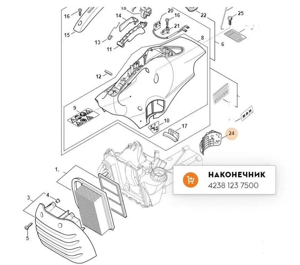 Наконечник бензореза STIHL TS 420, TS 410 арт. TS41070 FARMERTEC (STIHL 4238 123 7500)