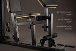 Мультистанция VictoryFit VF-HG618