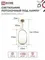 Светильник подвесной под лампу AURORA OVAL-PN-G9-LT 1хG9 матовый плафон, латунный корпус 1м IN HOME
