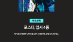 публикация SINGLES - 2026.05 PARK JI HOON B Type