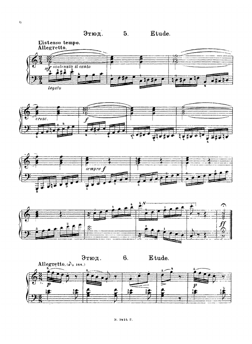 50 характерных и прогрессивных этюдов. Для фортепиано. Сочинение 37 №№ 1-50 | Лемуан Анри