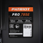 Снегоуборщик бензиновый 7.8 л.с. PATRIOT PRO 785Е 426108407