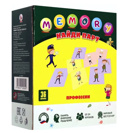 Мемори "Найди пару. Профессии" (Ракета)