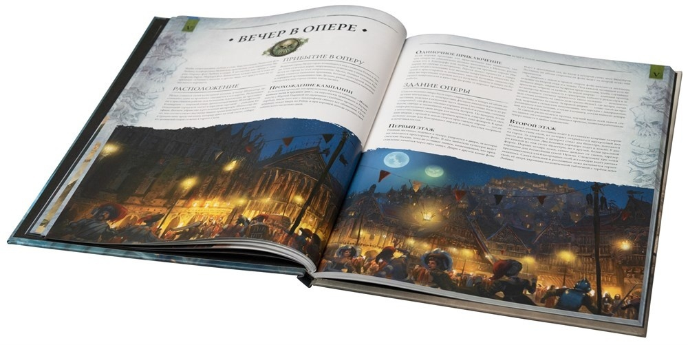Разворот сборника приключений «Неспокойные ночи и трудные дни» для WFRP4