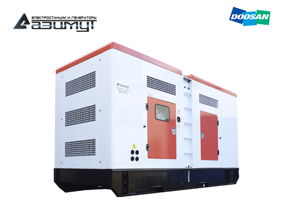 Дизельный генератор Азимут АД-360С-Т400-1РКМ17 Doosan в кожухе