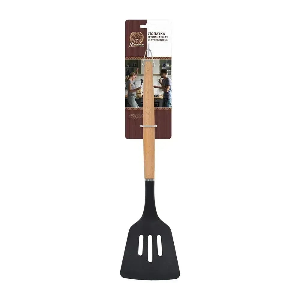 Лопатка с отверстиями нейлоновая, буковая ручка, 33,5 см MARMITON /