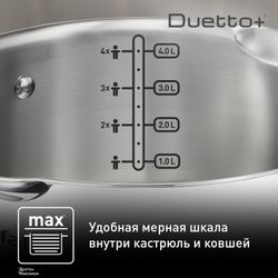 Набор посуды Tefal Duetto+ 11 предметов G732SB55