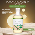 Round Lab Mugwort Calming Toner Тонер для лица 300 ml
