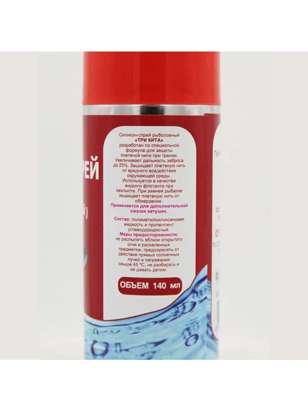 Силикон жидкий рыболовный Три Кита - спрей 140ml, для смазки катушек и защиты плетеного шнура