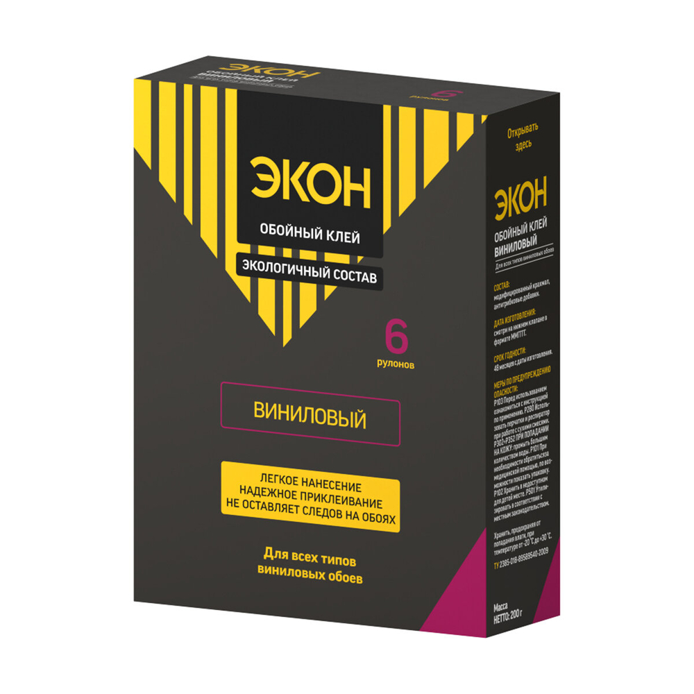 Обойный клей Экон виниловый 200гр