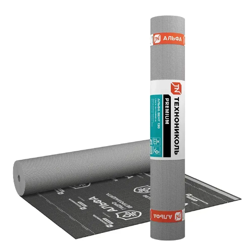 Гидро-ветрозащитая диффузионная мембрана MASTER ( АЛЬФА ) ВЕНТ 150 ТехноНИКОЛЬ