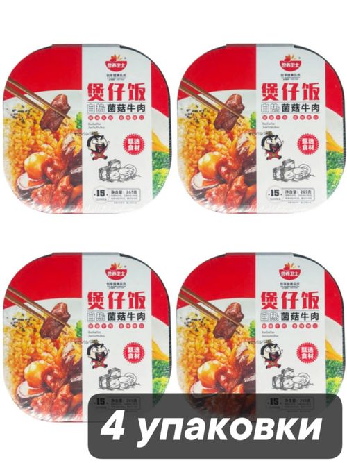 Саморазогревающийся рис Shandong Говядина и грибы 265 г x 4 шт
