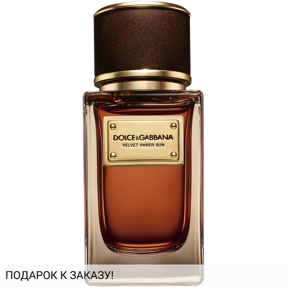 Dolce and Gabbana Velvet Amber Sun