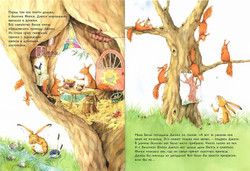 А дома лучше!