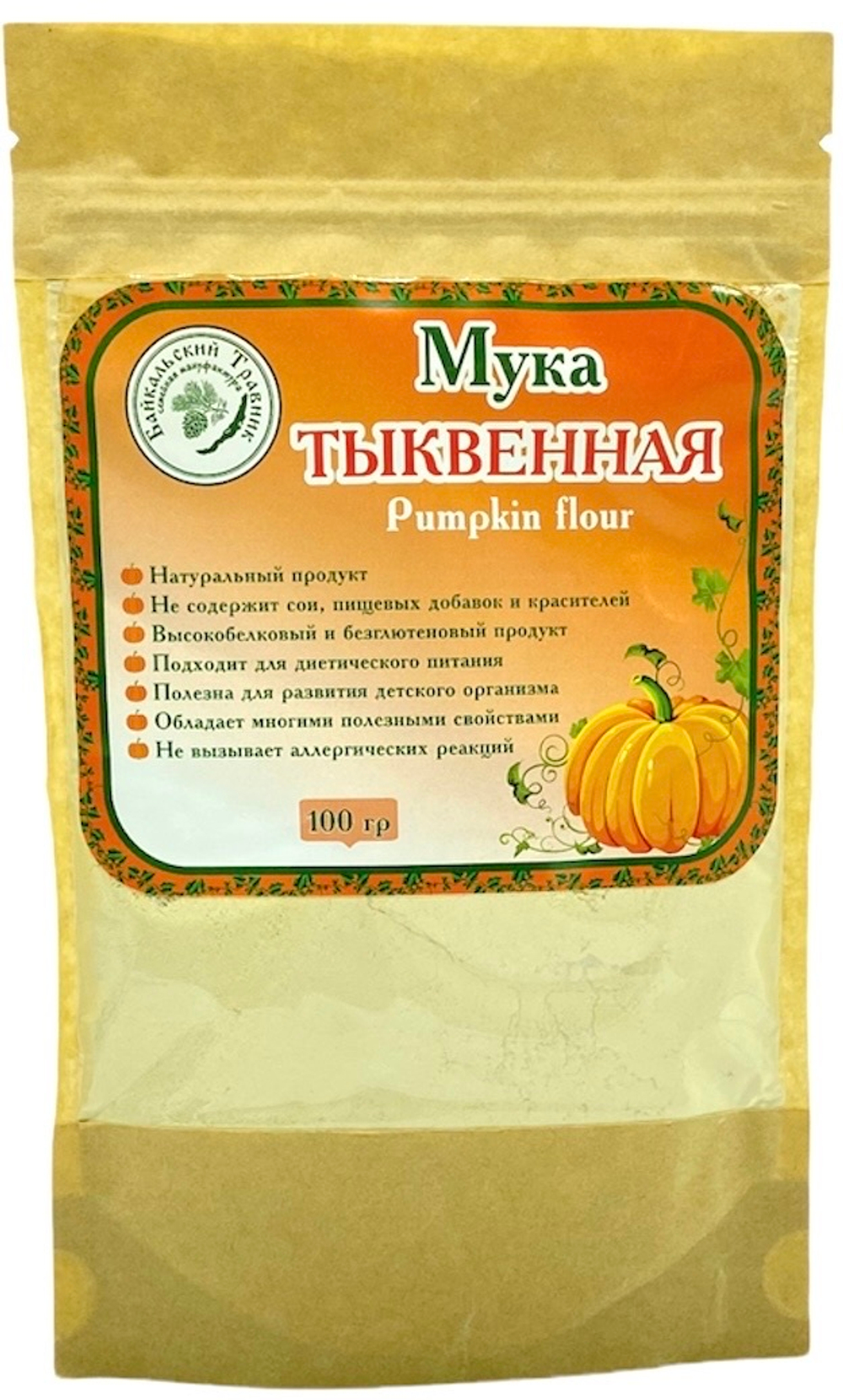 Мука тыквенная