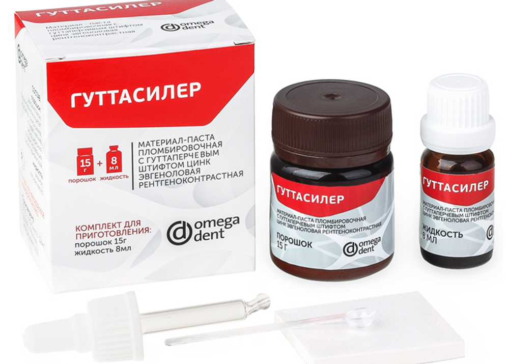 Гуттасилер 15г пор+8мл (для пломбирования гуттаперчи) Омега Дент