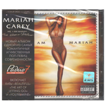 Mariah Carey / Me. I Am Mariah ...The Elusive Chanteuse (RU)(CD)