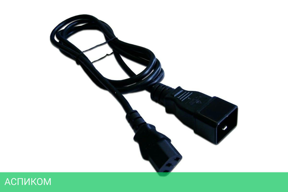 Шнур питания Lanmaster LAN-PP13/20-2.0-BK черный
