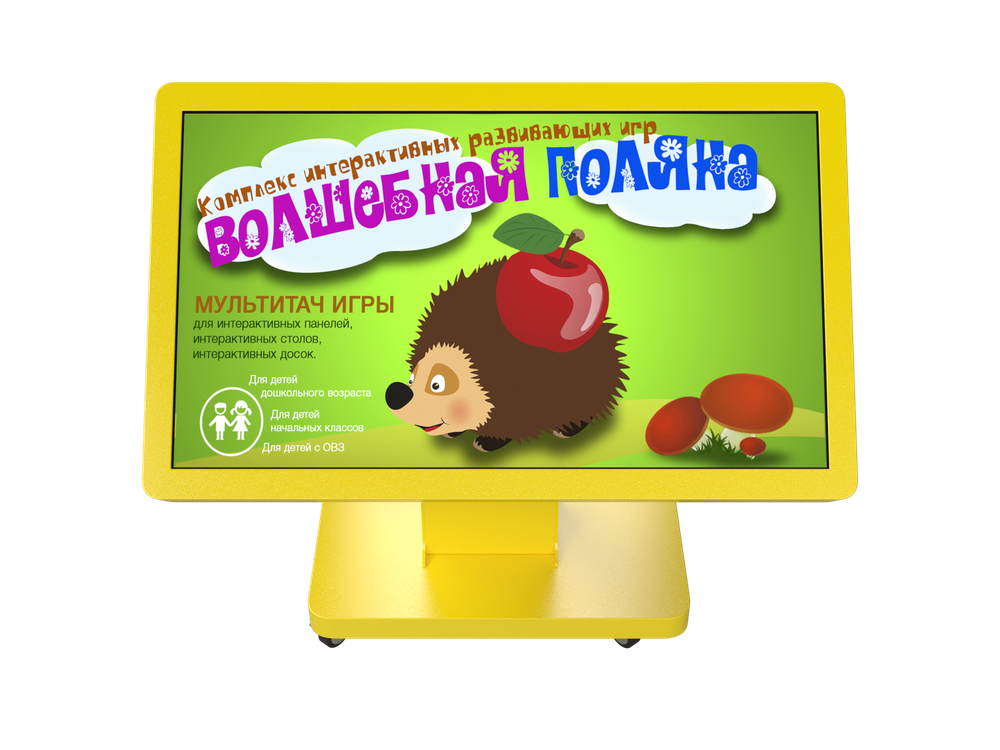 Интерактивный сенсорный стол Экватор