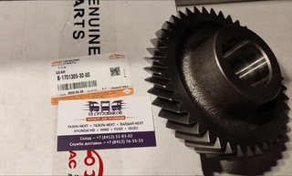 Шестерня 5 передачи промежуточного вала 6 ст. кпп Jac N90, Камаз Компас 9