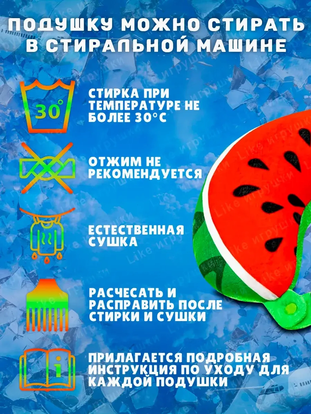 Дорожная подушка для шеи